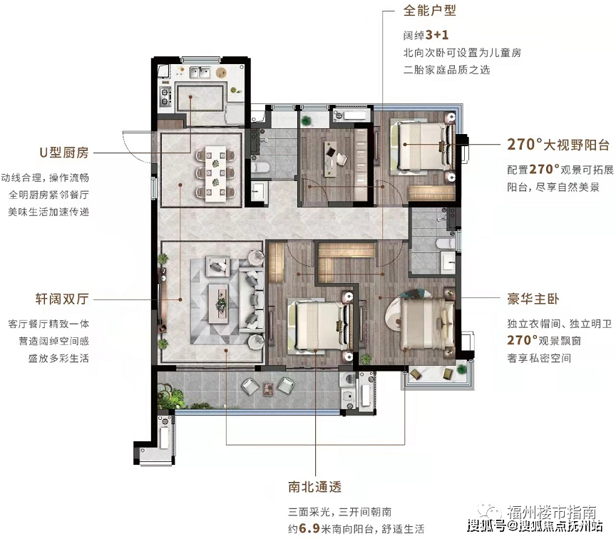 苏州鲁能公馆售楼处首页网站欢迎您楼盘详情户型房价详情地址