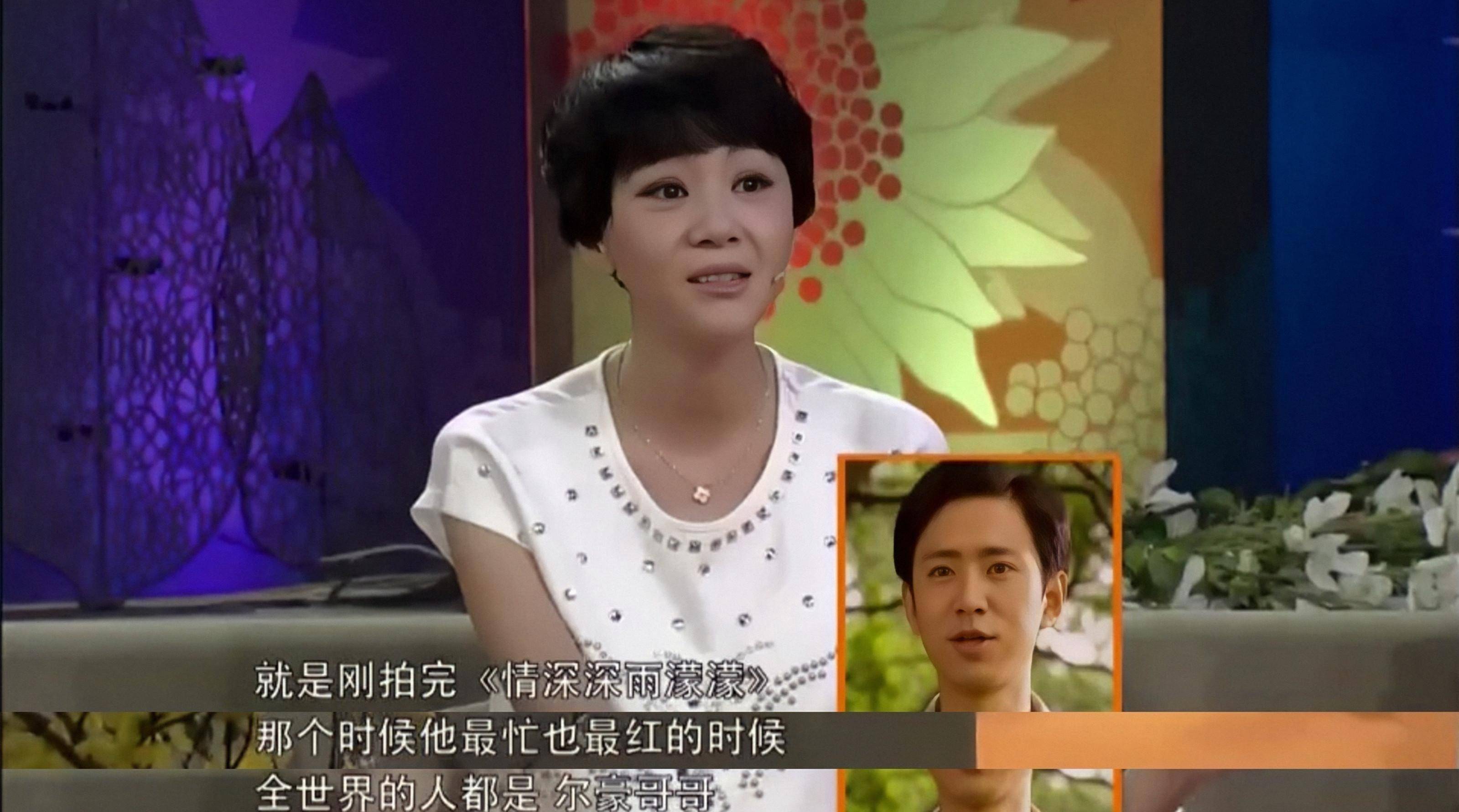 受伤后"尔豪"对她不离不弃,与高鑫结婚15年,王一楠被宠成公主_俩人