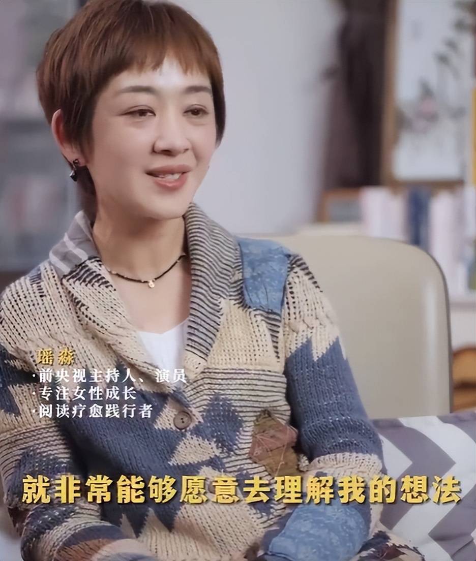 瑶淼:正面回应去年离职cctv-6,全体家人"一丁点的反对都没有"_父母