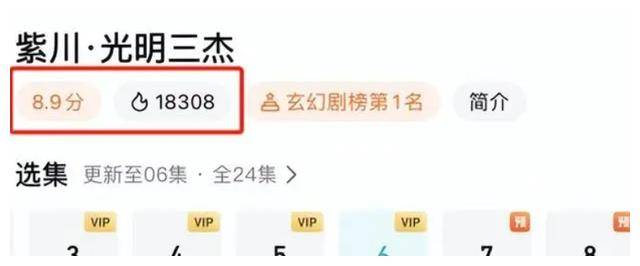 网友戏称,是给up主找茬的神剧?_剧中_合作_观众