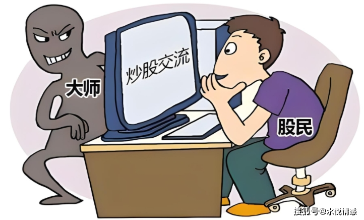 股市里的女人,14年炒股经验告诉你,炒股赚钱的真相_股票_投资_买卖