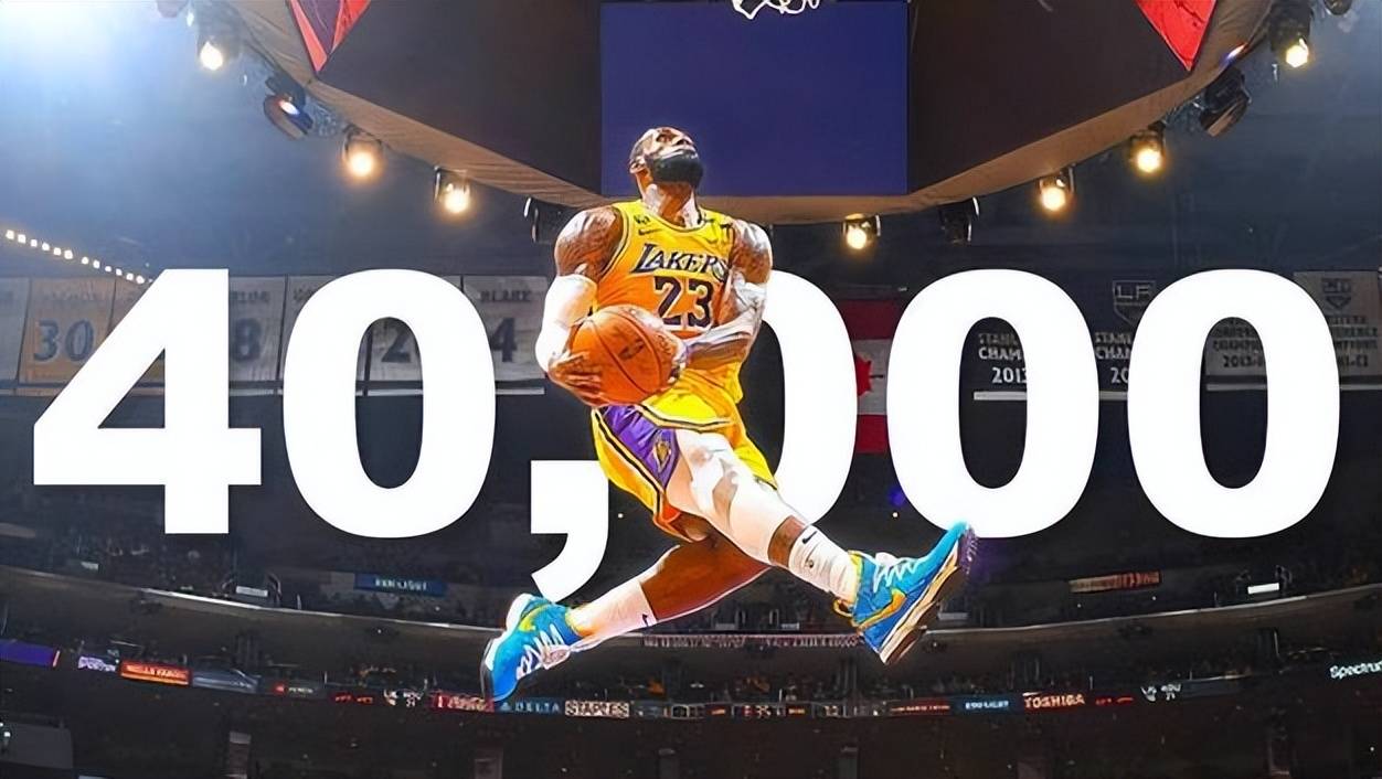 詹皇明日即将达成一nba历史神迹!_勒布朗·詹姆斯_比赛_湖人队