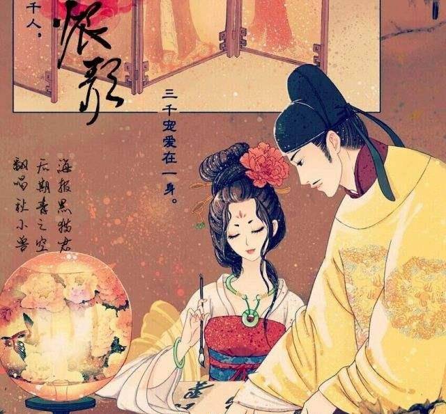 其实不难,你也能_杨贵妃_美貌_唐玄宗