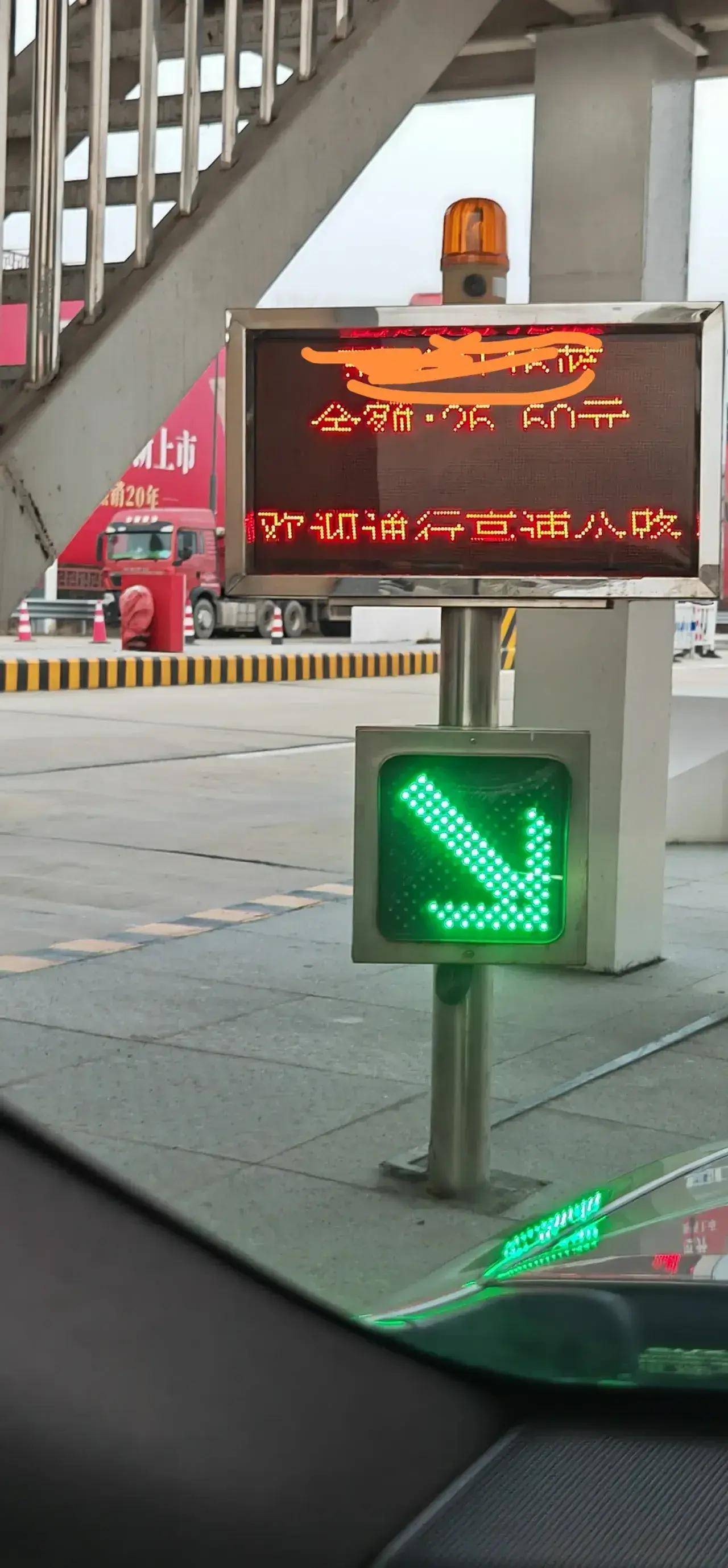 到底免费放行规定牌子有什么用_道路_出行者_管理