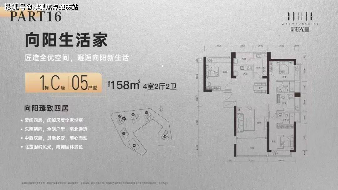 4房2卫121平 4房2卫91平 3房2卫价格:项目周边新房住宅有东方盛世花园