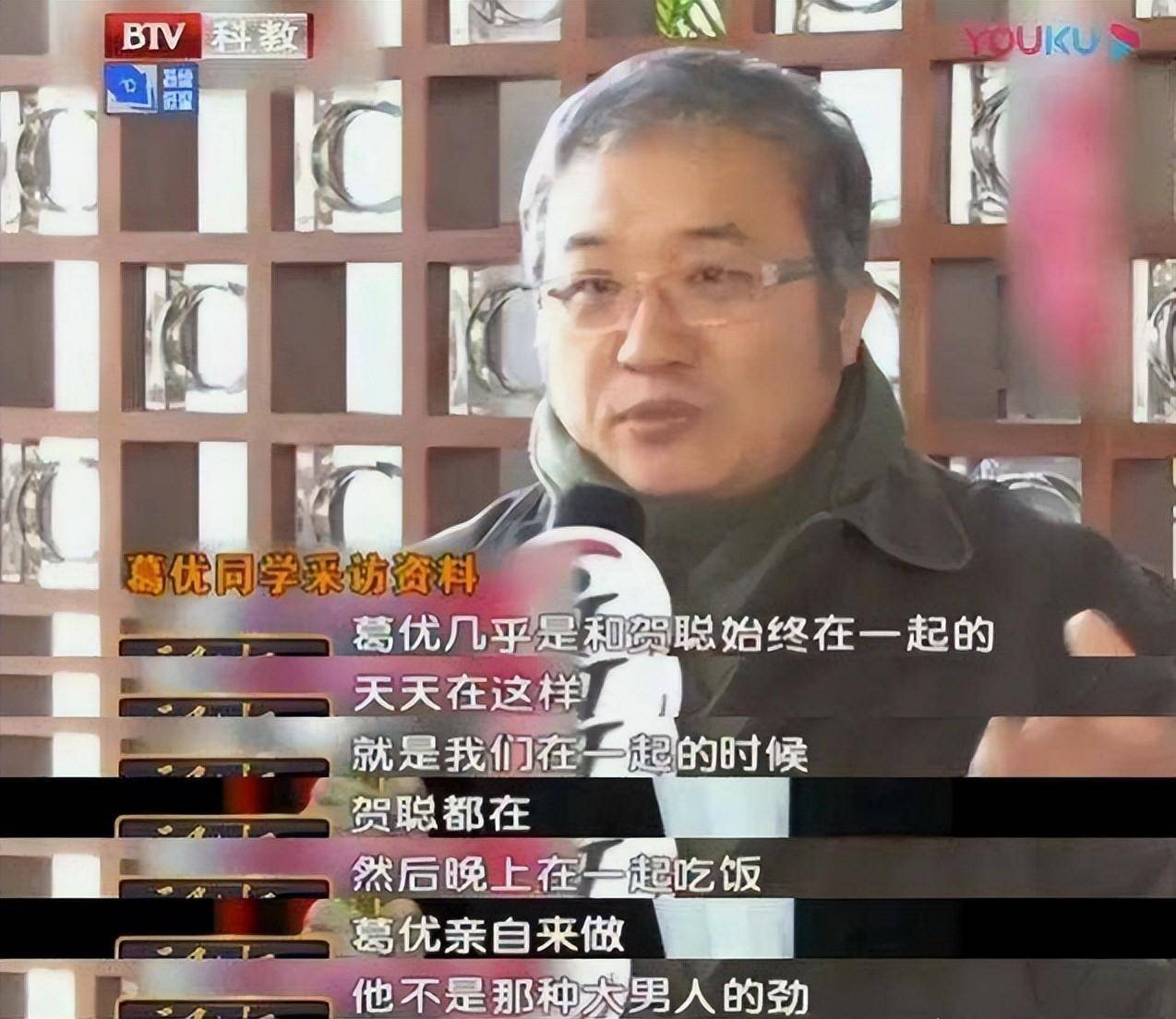 有一种"整容"叫葛优结婚,妻子贺聪一如既往,他像变了个人_父亲_母亲