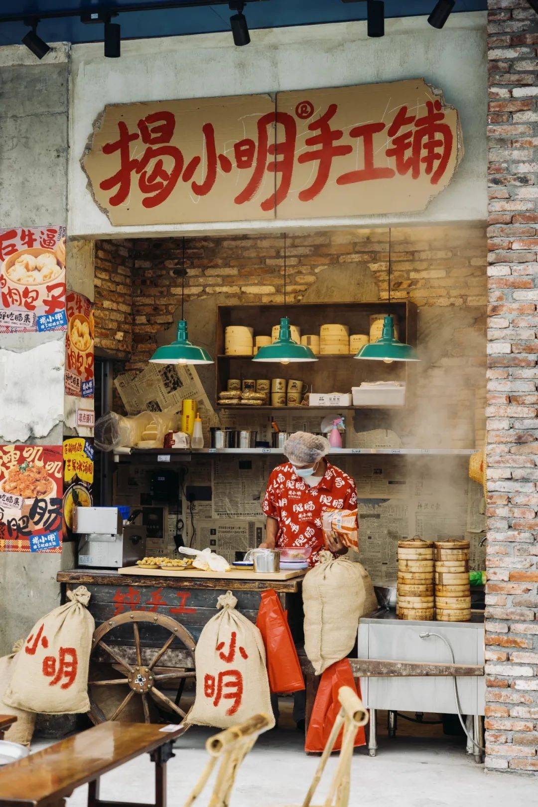 《关于我在火锅店里狂炫包子这件事》_揭小明_肥肠_招牌