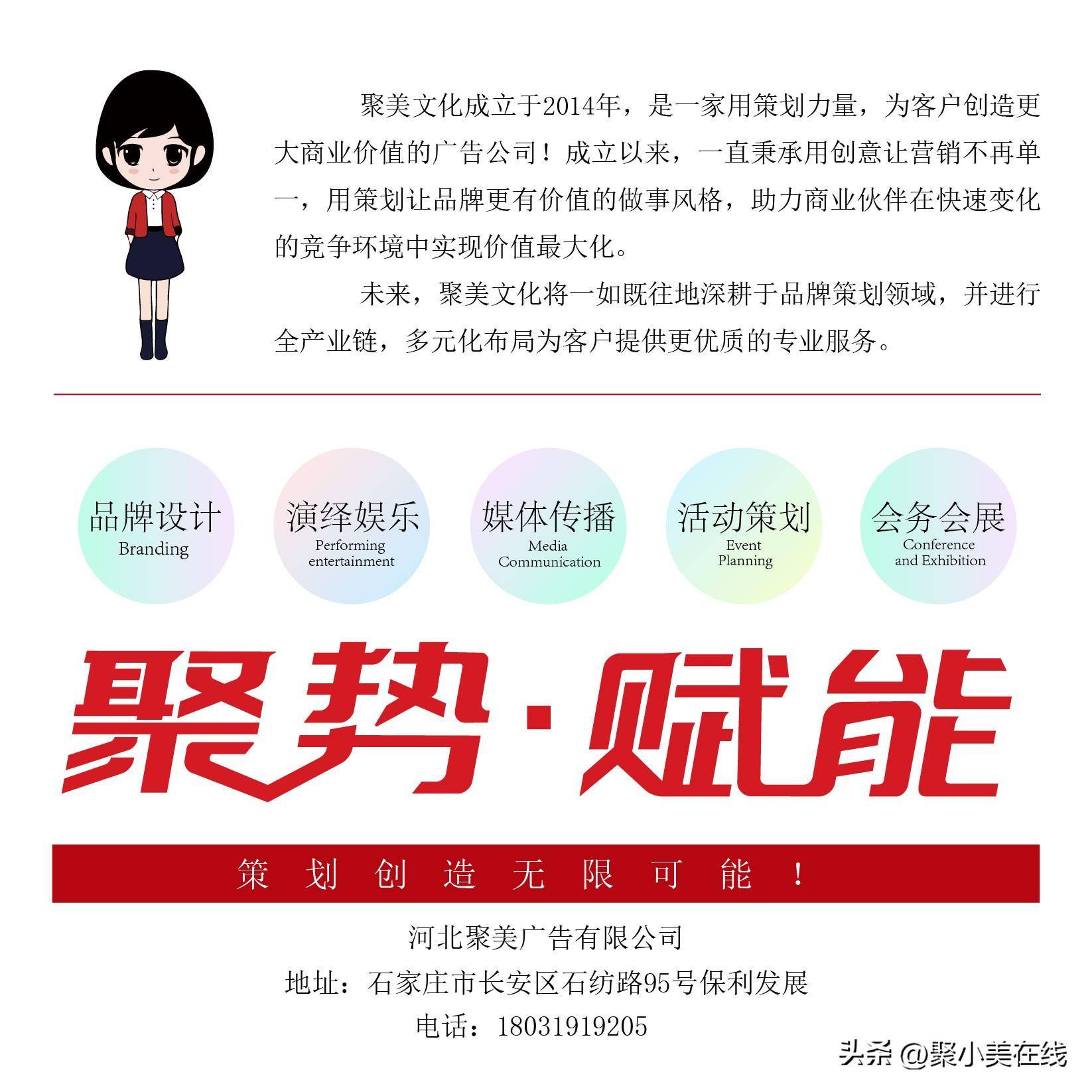 院线电影《毕业的我们》石家庄正式启动_发布会_姚星彤_谢彬彬