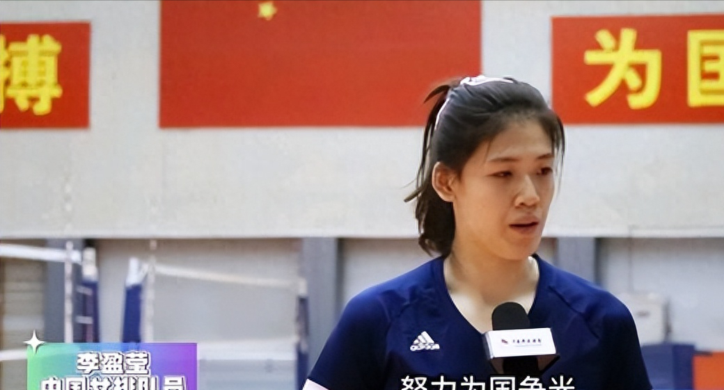 原创李盈莹是中国女排的生命线除了她没有人可以相信蔡斌