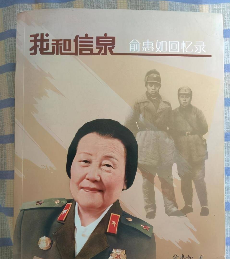 吴信泉:麦克阿瑟说他是"可怕的对手",老婆却说他虱多不痒_美军_志愿军