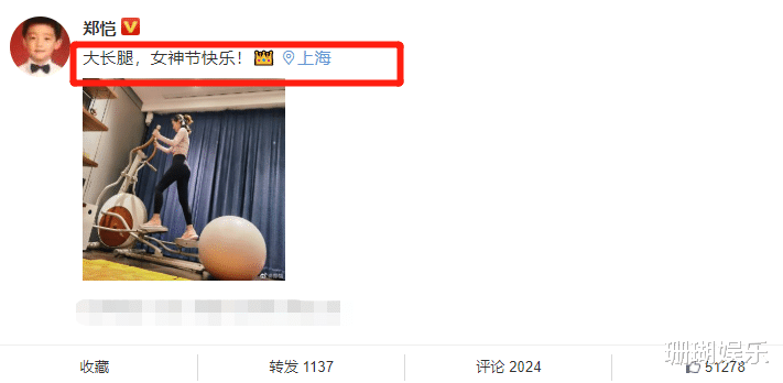 原创郑恺晒照夸苗苗大长腿苗苗甜喊老公我却在关注苗苗近况的腰围