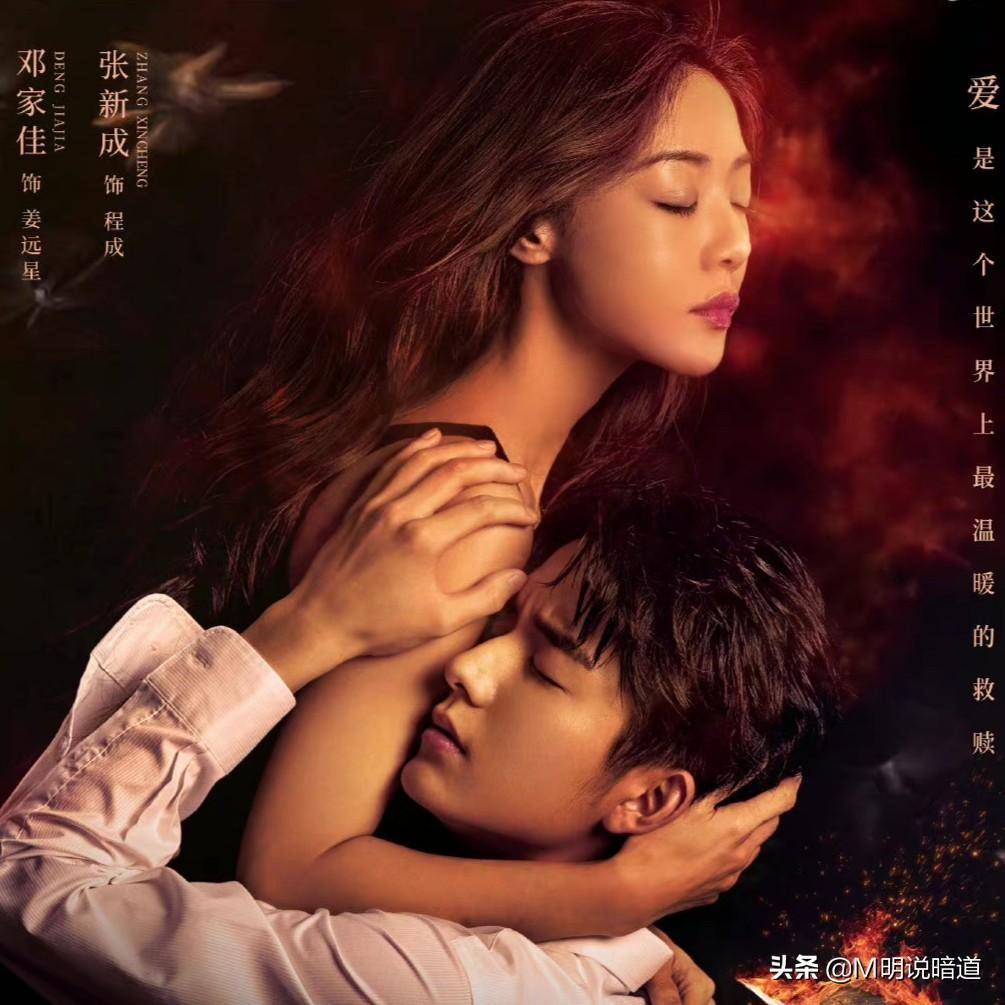 久等了,张新成邓家佳主演的《回廊亭》终于有消息了_作品_秦明_体量