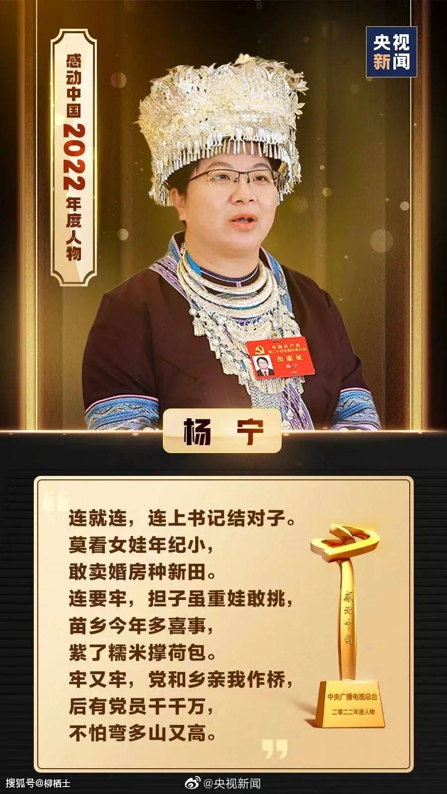 杨宁_化用_小山村