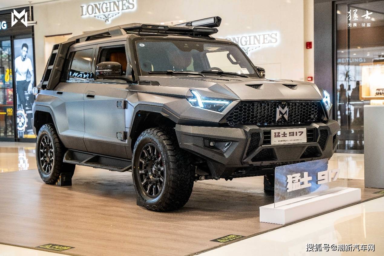 作为东风旗下的首款豪华越野车型,猛士917以"雄魂"为设计理念,拥有"