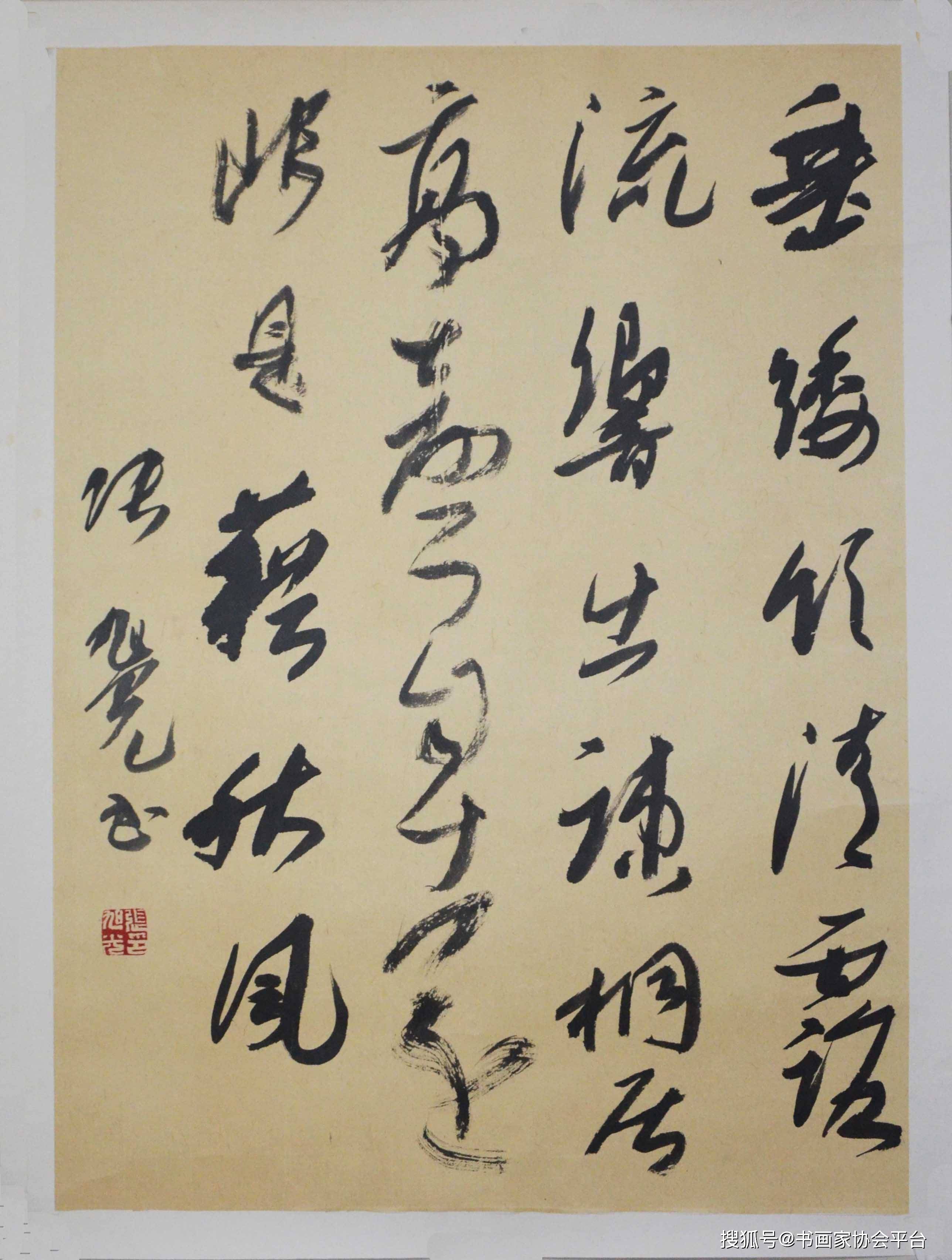 张旭光:艺术的传统与现代融合者,百幅经典书法作品欣赏