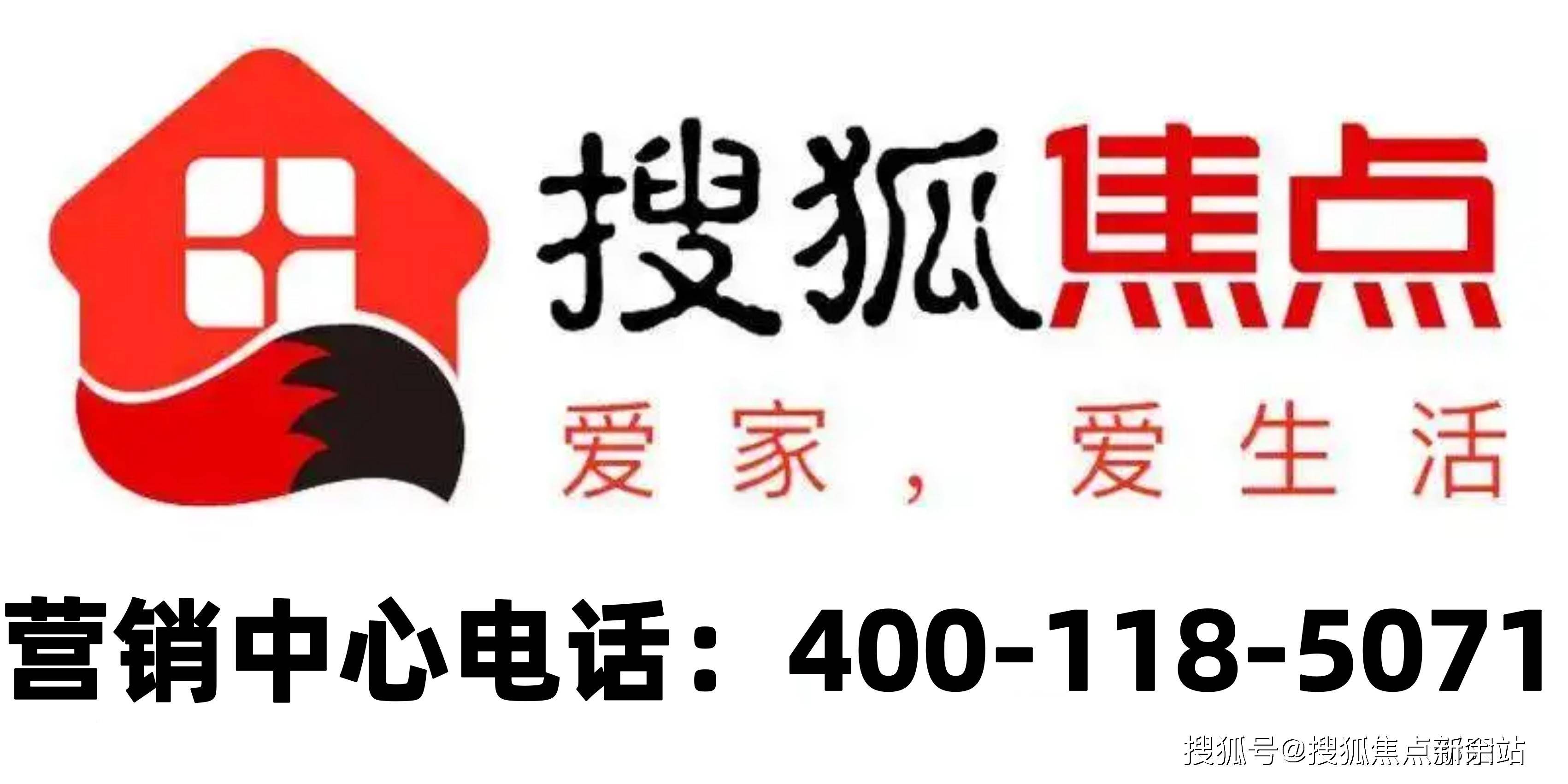 深圳华联城市中心写字楼楼盘网站丨房价户型图华联城市