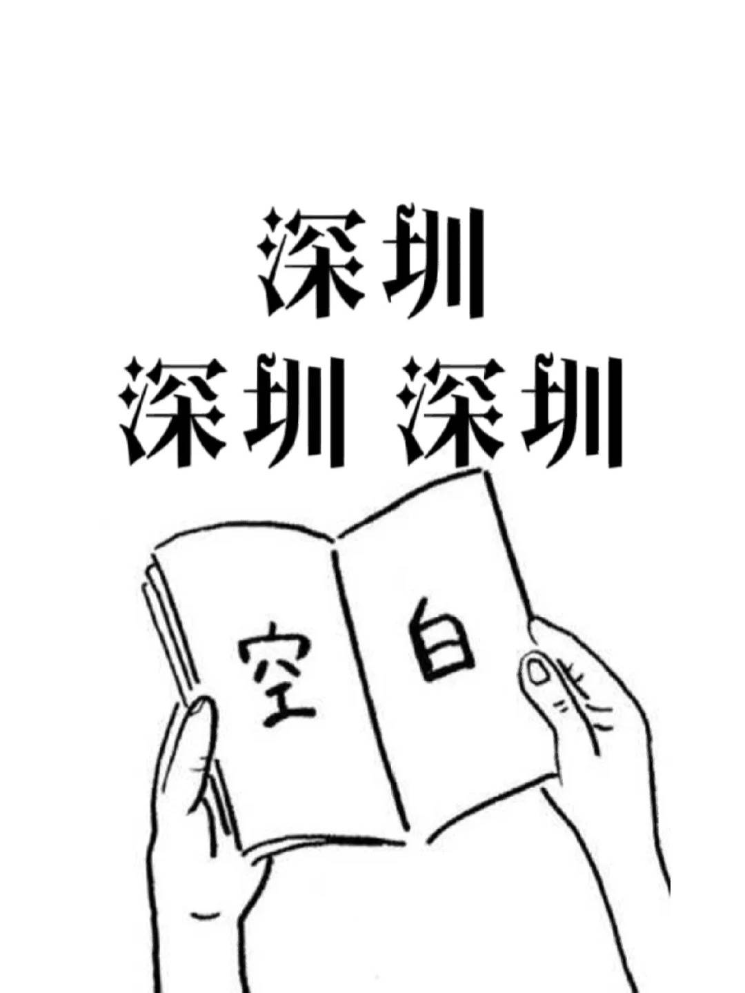 移民城市_烧烤_生活