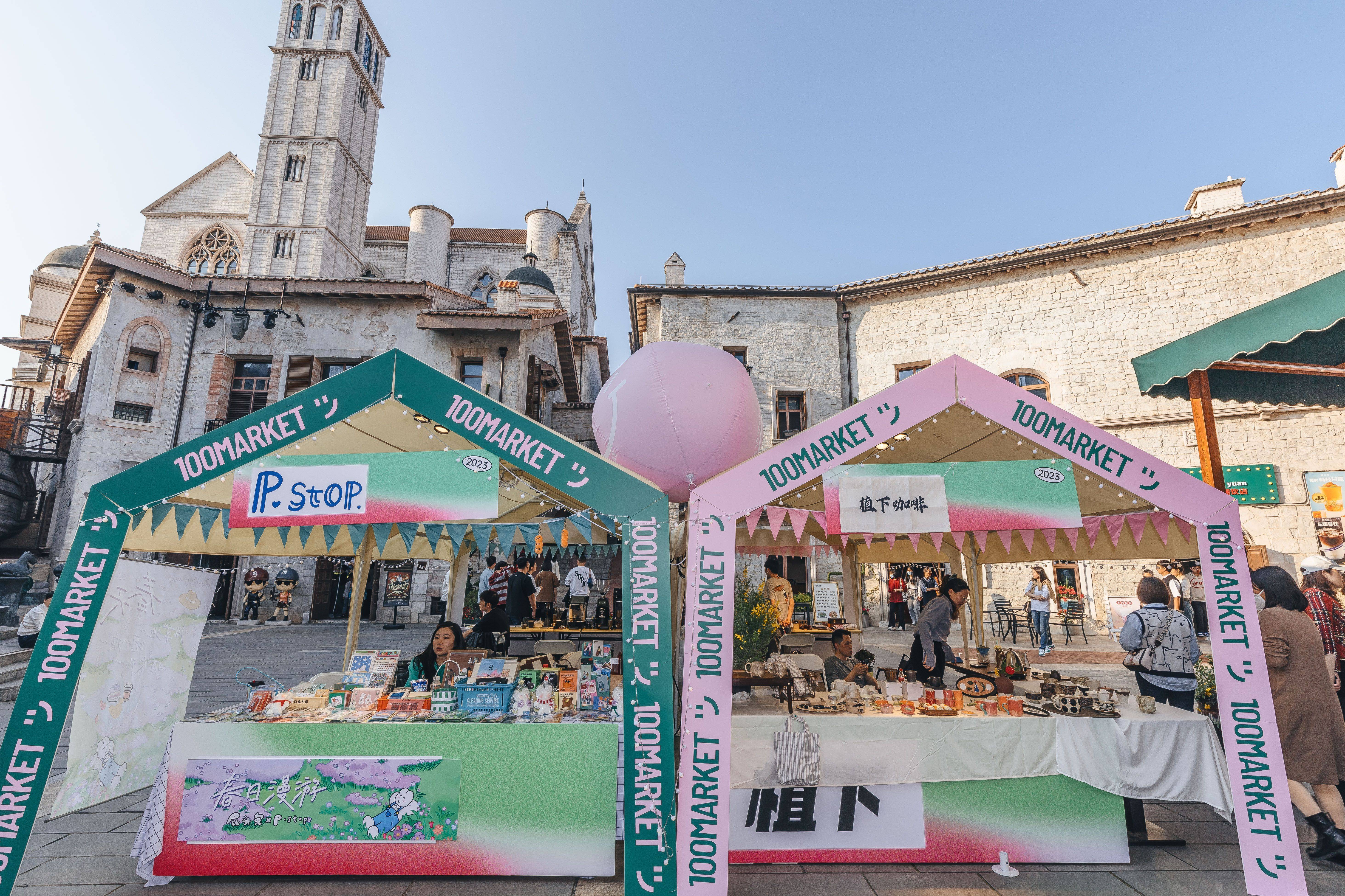 漫游长沙,发现不止100家好市集!