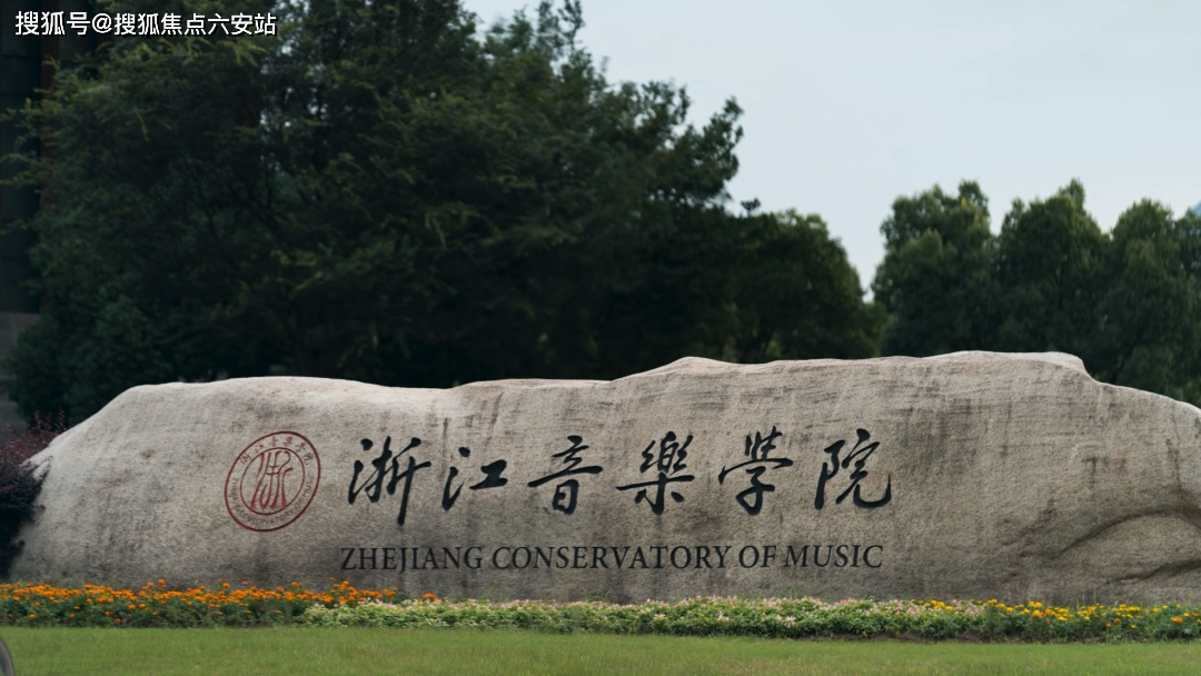 杭州之江壹品售楼中心电话-之江壹品最新详情/客户热线/楼盘地址/价格