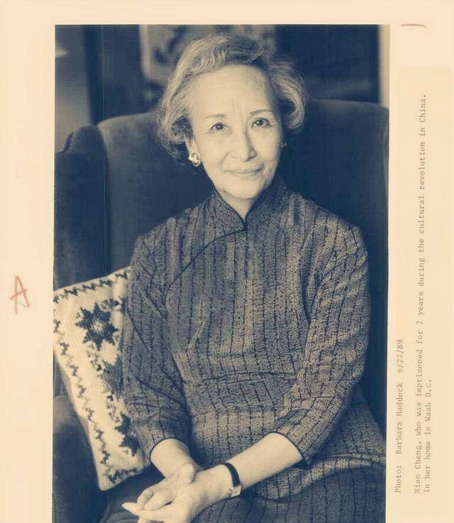 名媛郑念:因善用心理术逃过劫难,80岁容貌仍惊艳世人_英国_古董_上海