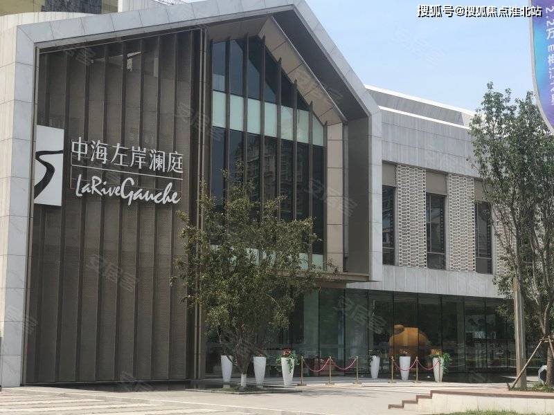 2024最新广州【中海左岸澜庭】售楼处电话广州【中海左岸澜庭】售楼处
