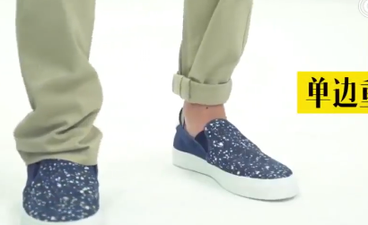 这里的方法一学就会_裤腿_袜子_牛仔裤