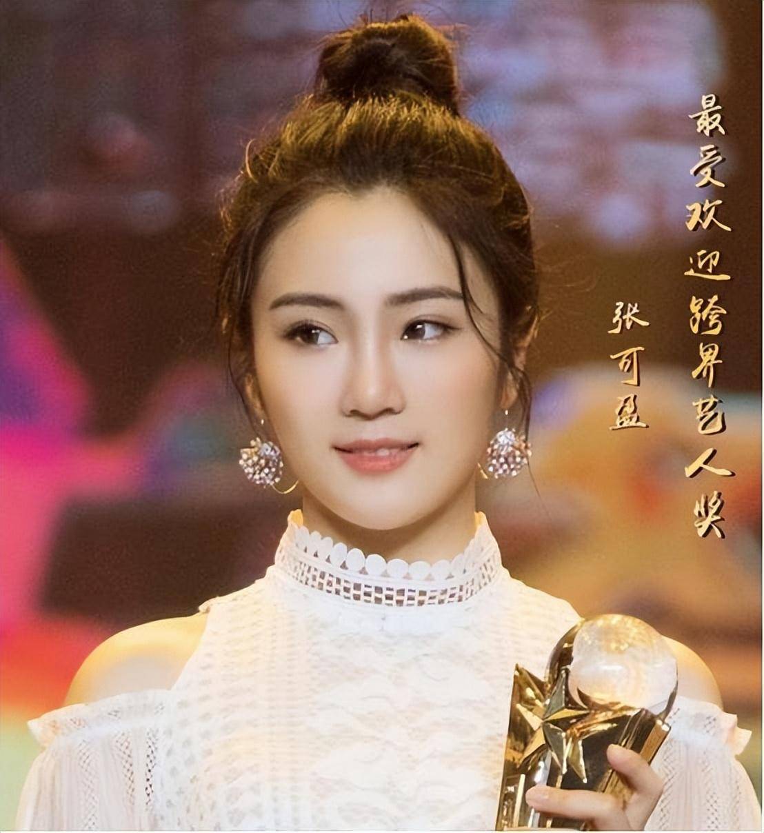 张可盈:母亲是张凯丽,虽然是星二代,却甘愿从小演员做起_演技_因为