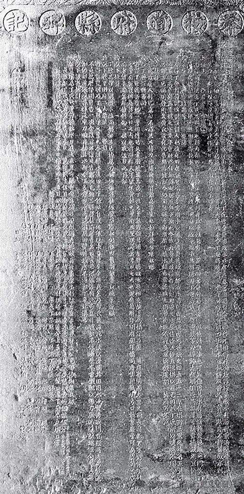 原创泾县明清新丰坝碑记