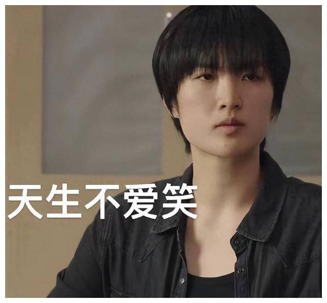 原创猎冰华为二公主表情包引争议姚安娜演技劣质网友吐槽