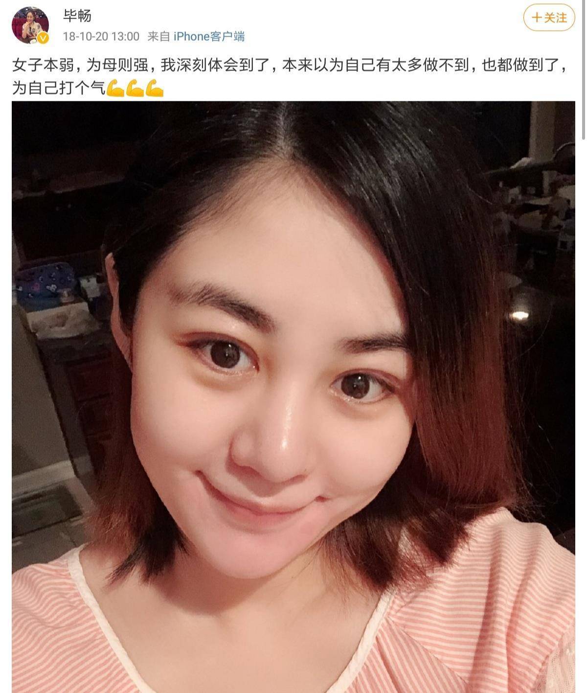 原创还记得乡村爱情的香秀吗如今强势回归温婉可人堪称象牙山美女之首