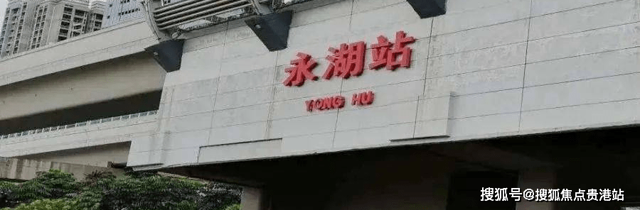 深圳星河盛境3期开发商电话房价户型多少钱一平怎么卖优缺点分析