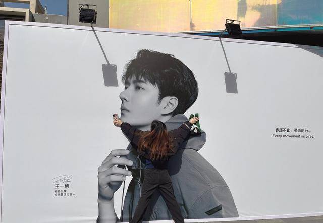 原创安踏好会拍王一博一个举动成为网红打卡区贴脸开大赢麻了