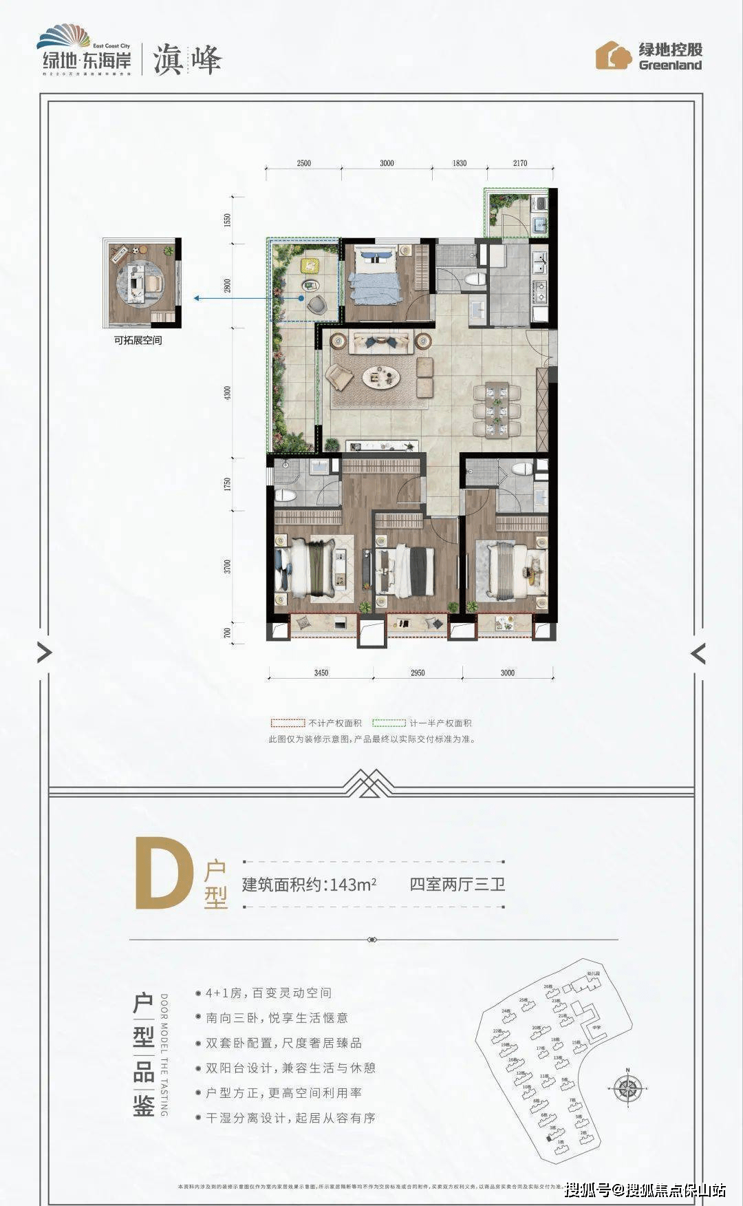 昆明绿地东海岸小区怎么样3月价格更新户型图面积房价