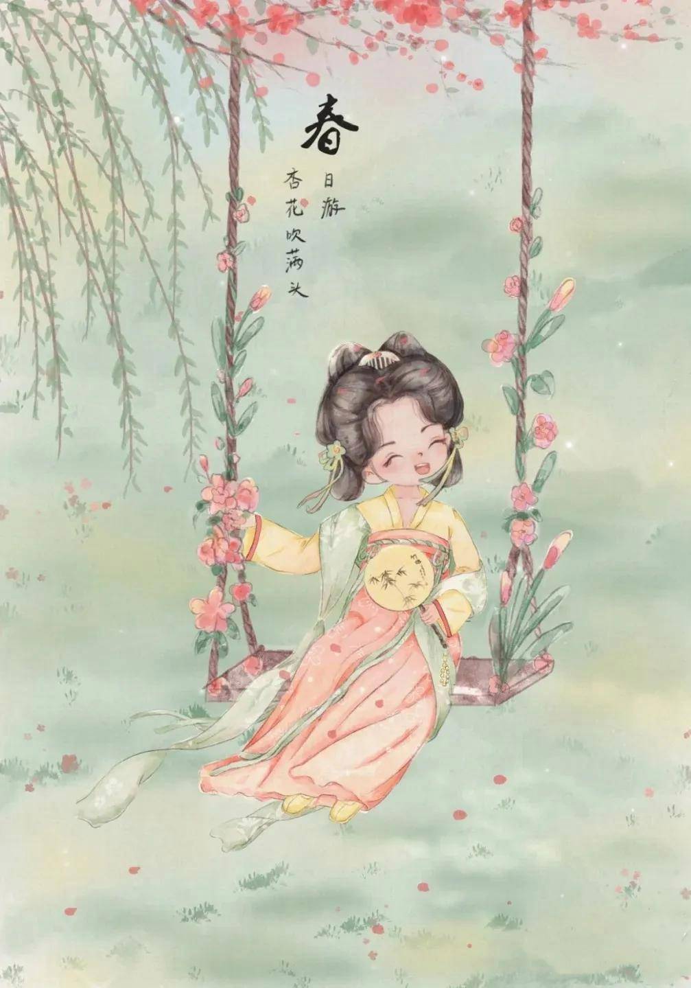 民间游戏"荡秋千",7首诗词,谁在秋千,笑里轻轻语,少女怀春_姑娘_双手