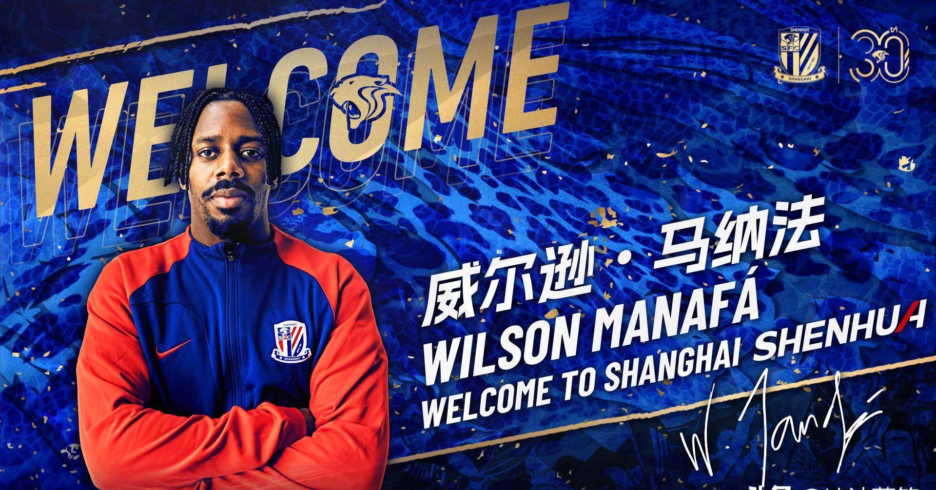 鲁尼·马纳法首秀,5外援对决!