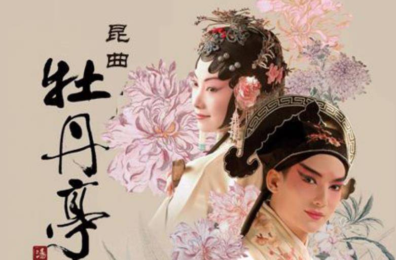 梅兰芳第三代传人董飞称愿为男旦奉献一生,日本大师:想得太容易_表演