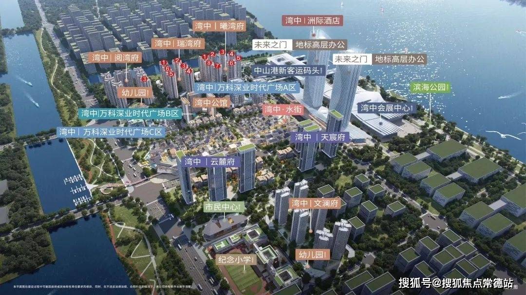 万科深业湾中新城_售楼处|湾中新城_售楼中心(24小