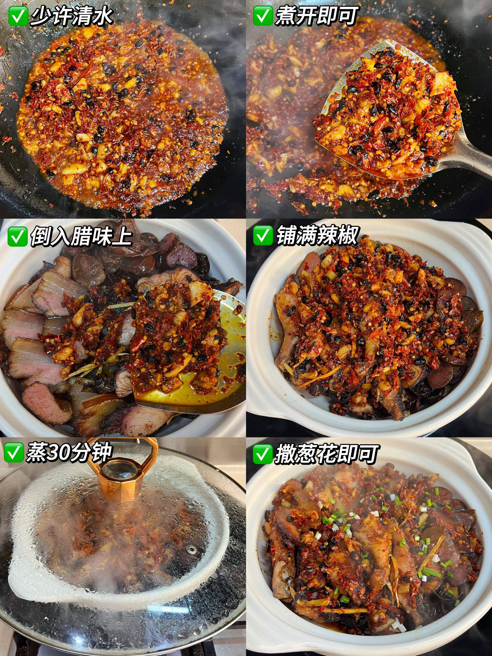 腊味合蒸是妈妈的味道,吃腻了常规口味的试下此做法