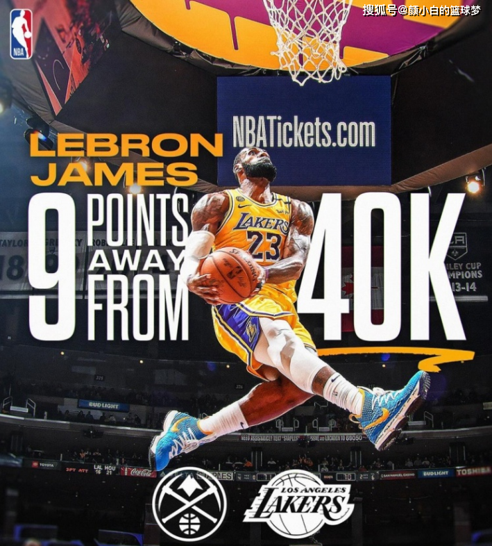 5分,在次节勒布朗就完成了这一壮举,成为nba历史最年轻的4万分先生