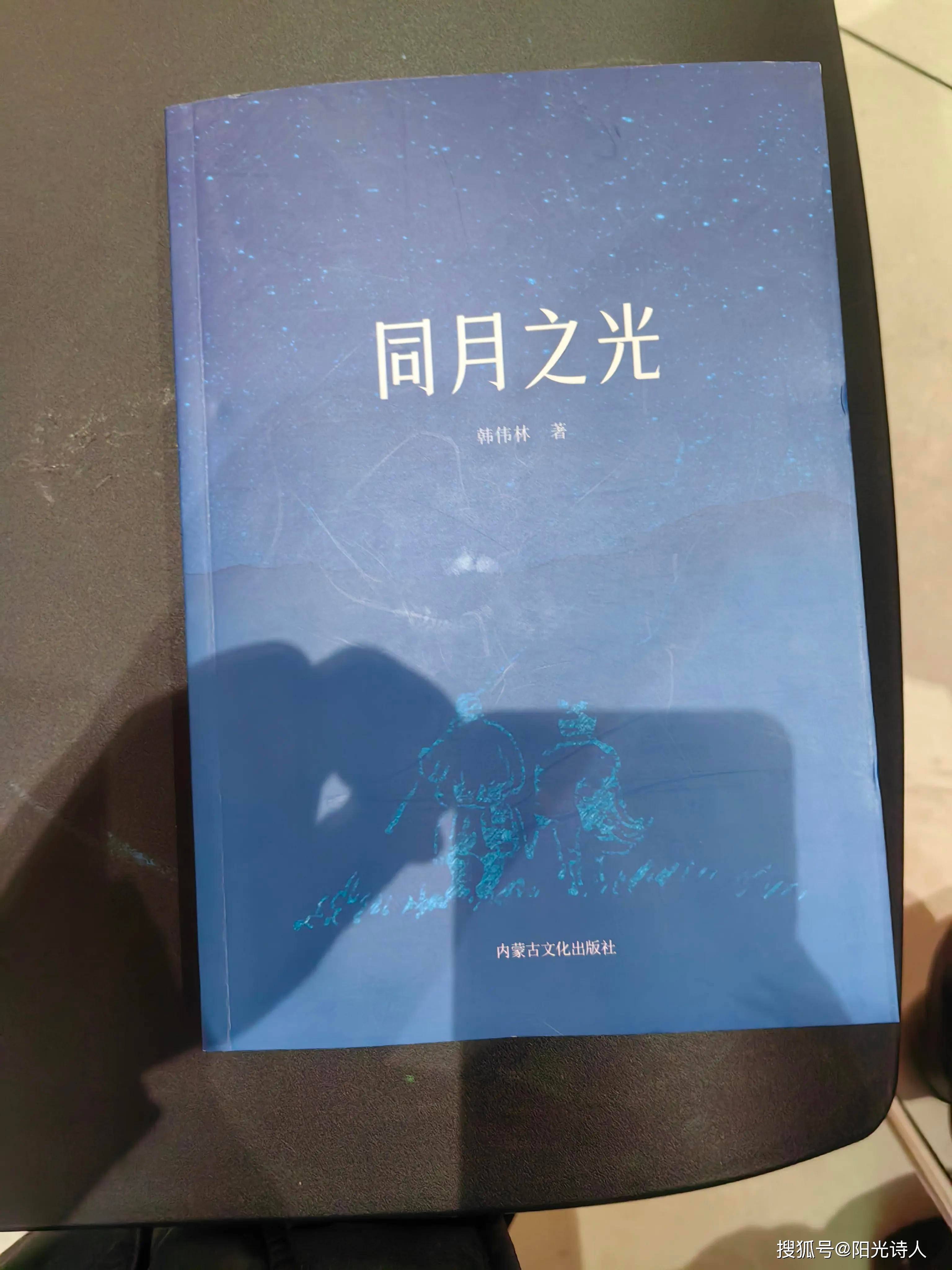 原创同月之光不一样的历史天空