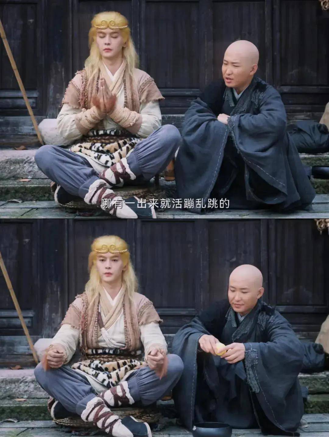 喜人团建的《大王别慌张》,刚看一集就笑不活了_天庭_喜剧_唐僧