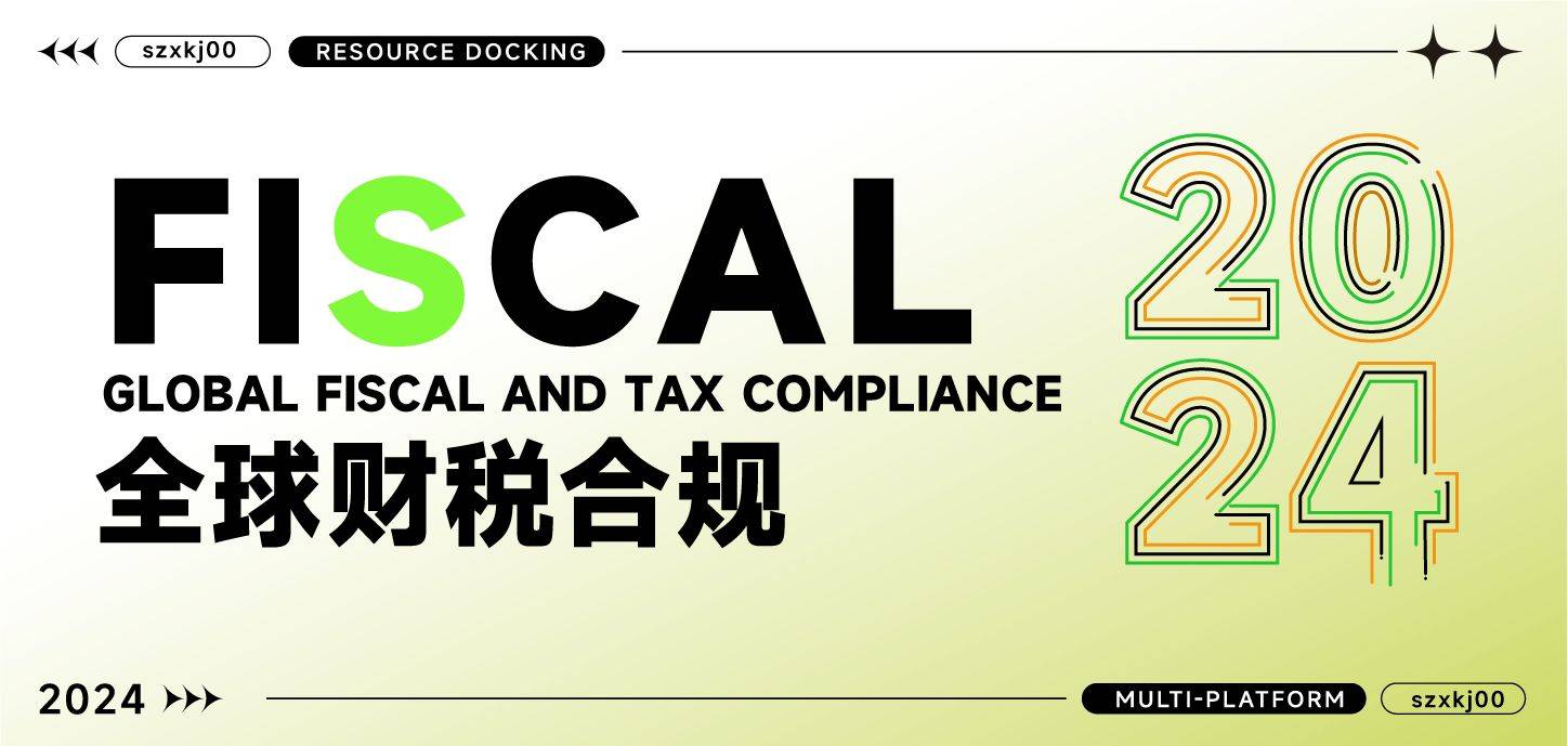 德国vat转代理需要多久_时间_企业_机构