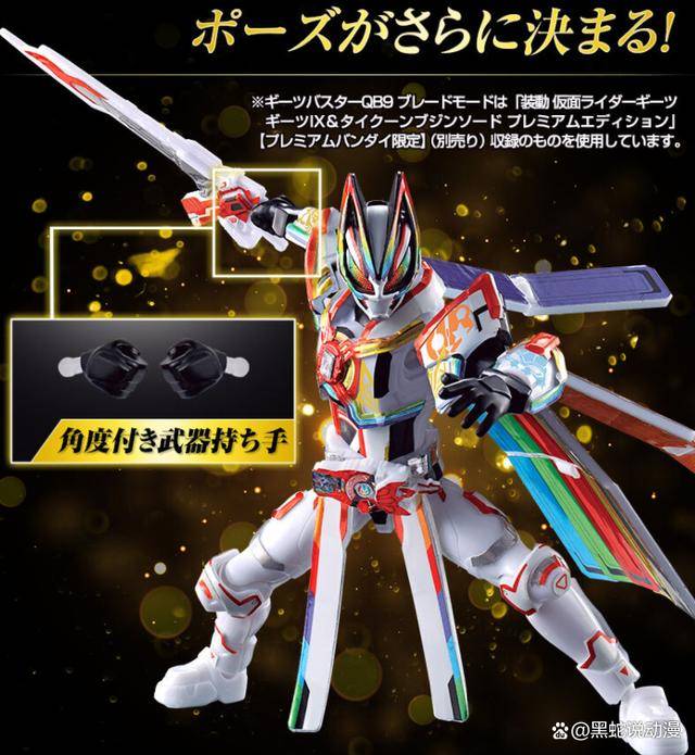 假面骑士极狐剧场版食玩装动公开 崇皇极狐与暗黑九尾狐登场_新形态