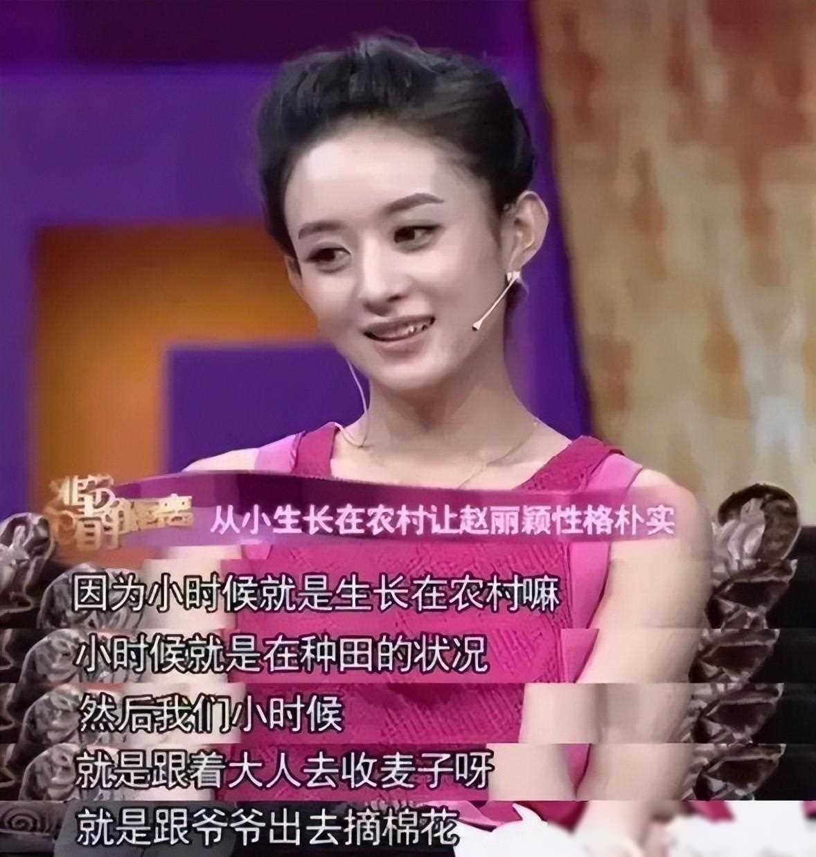 "和平分手大师"冯绍峰婚变始末_赵丽颖_故事_成为了