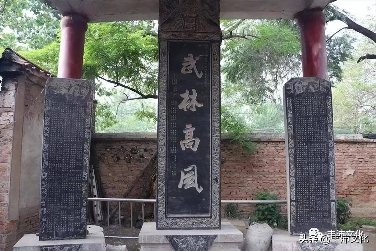 武术之乡沛县近代武术名家