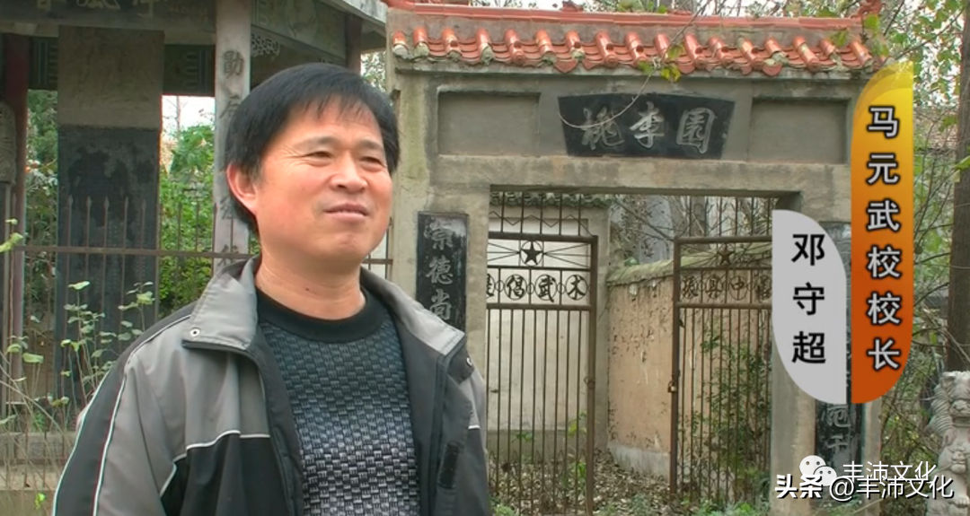 武术之乡沛县近代武术名家_张开柱_徐兴_先生