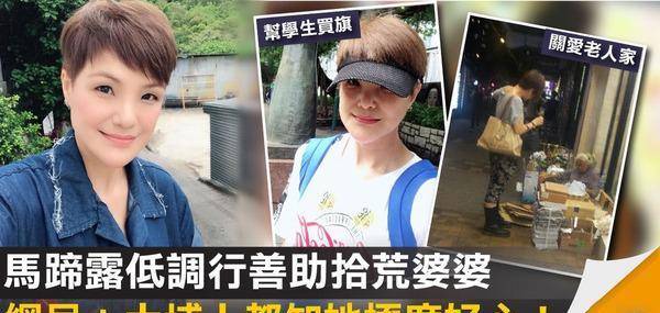不仅如此,她的三观也超正.