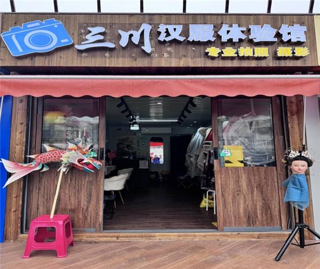 三川汉服体验馆,一秒变装古典美人,出片率杠杠滴!_顾客_效果_照片