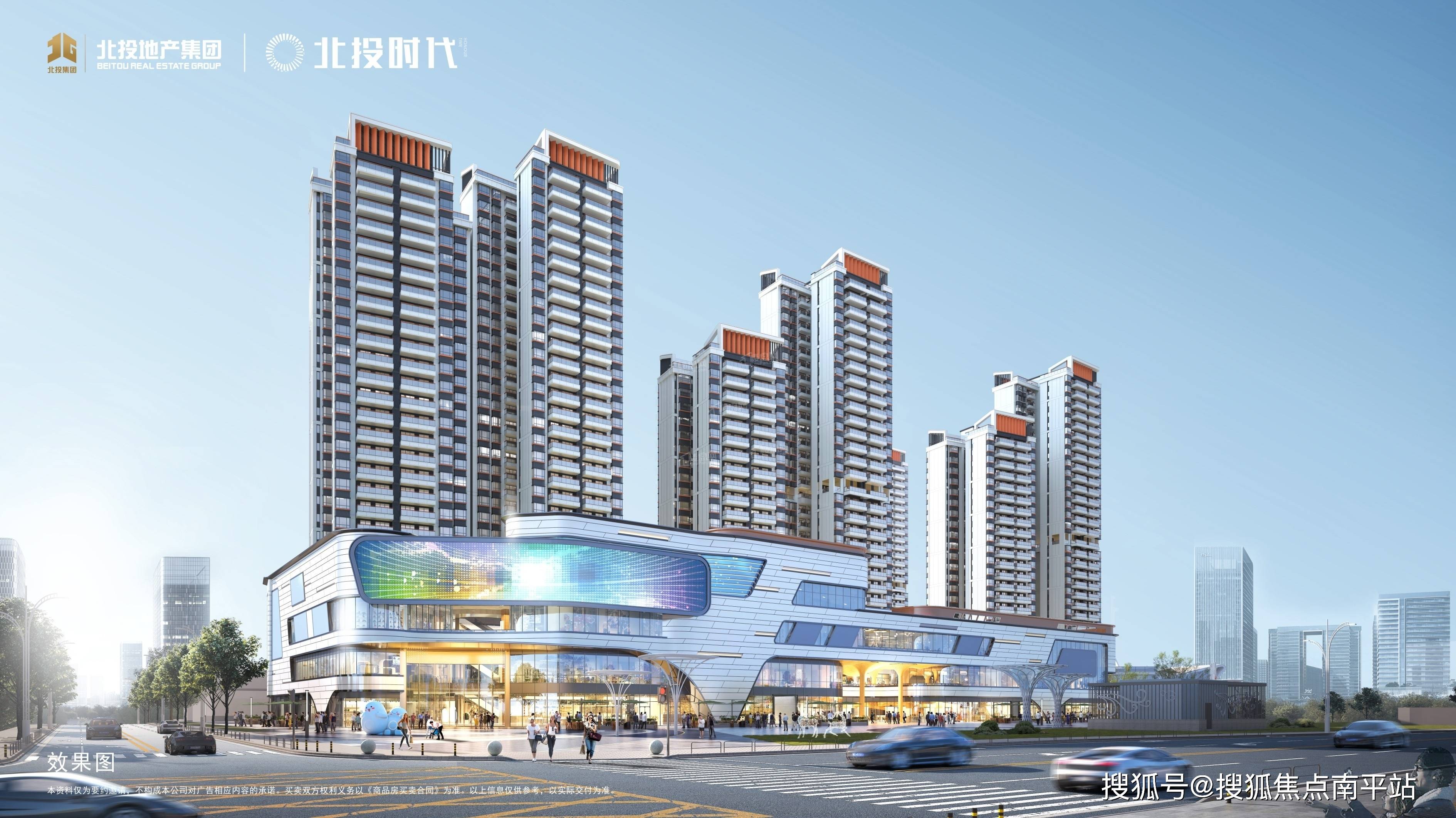 北投时代北投时代首页网站南宁北投时代vip预约电话楼盘详情户型价格