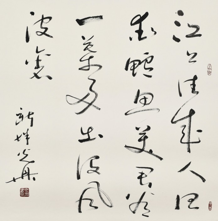 2024开年巨献——特别推荐当代书画名家张光兴_书法_文化_山东桓台